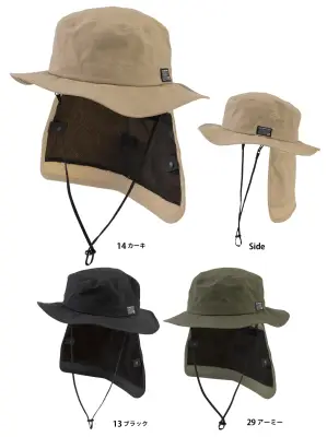 サファリワークハット サンシェード付き